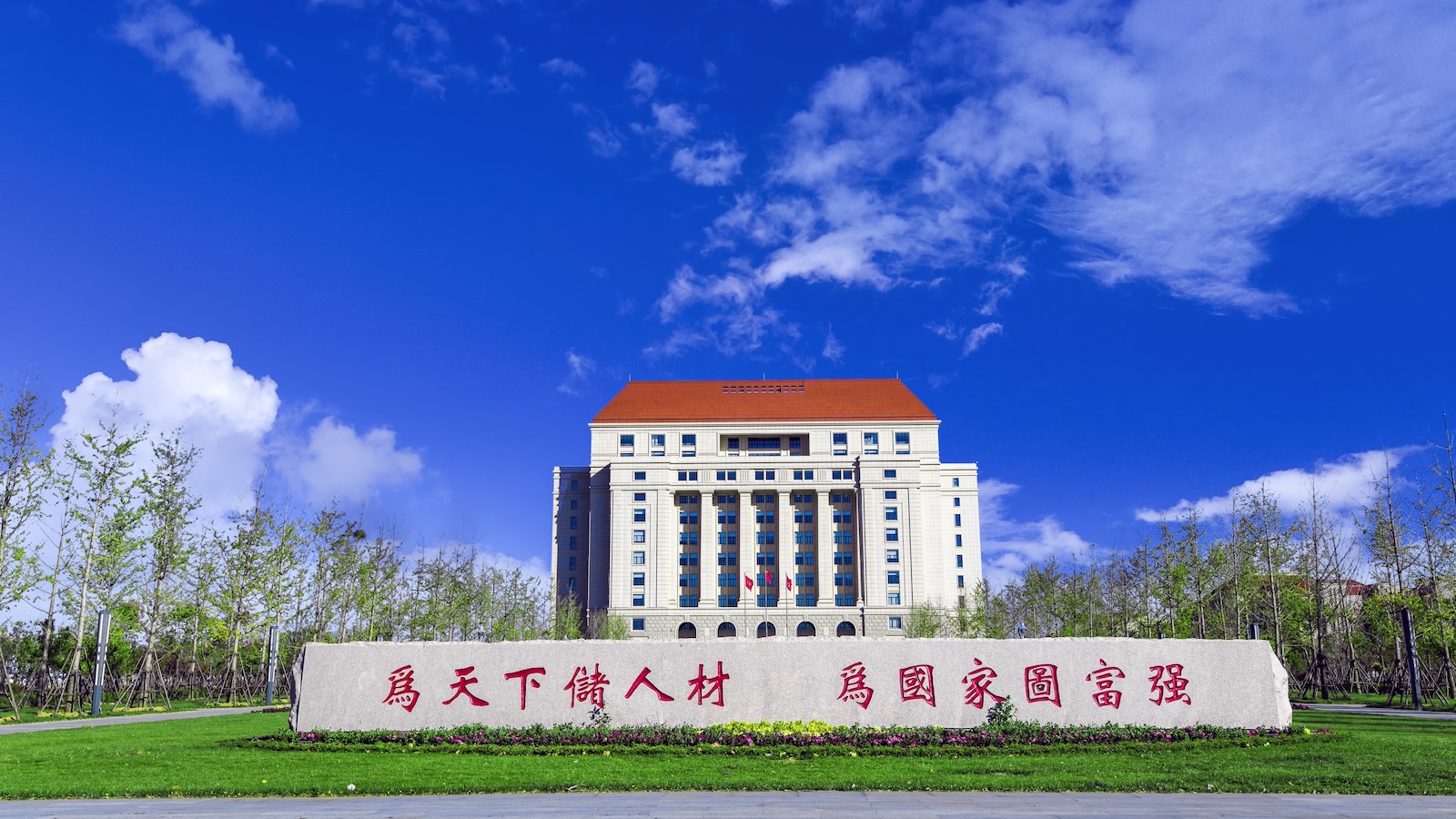 校园风光2